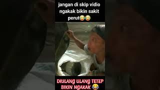 diulang ulang panggah ngakak terus #lucu #kocak #ngakak #videolucu #komedi #humor #hiburan