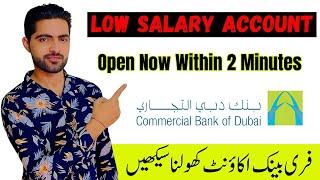 How to Open a CBD (Commercial Bank of Dubai) Account Online in 2 Minutes | Step-by-Step Guide