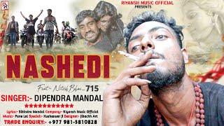 Nashedi Chi | Official Video rap song 2023 | Dk Dipendra #maithili_rap_song_2023 | #nashedi chhi