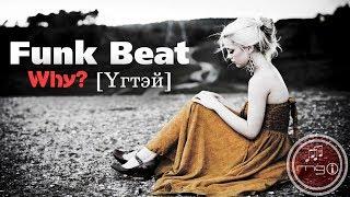 Funk Beat - Why (Lyrics HD)