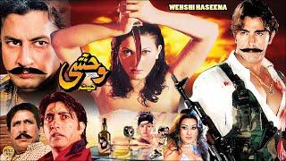 WEHSHI HASEENA (2004) - SHAAN, SANA, LAILA, BABAR ALI & SAUD - OFFICIAL PAKISTANI MOVIE