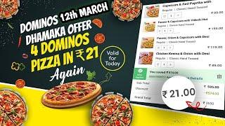 4 DOMINOS PIZZA IN ₹21 मे|Domino’s pizza offer|domino’s pizza offers for today|dominos coupon code