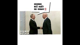 Путин и Шваб