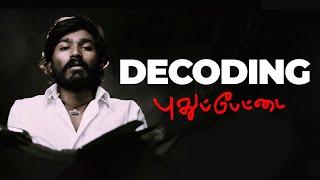 How Selvaraghavan guides his Audience ? | Decoding Pudhupettai | Tamil | Undone Videos