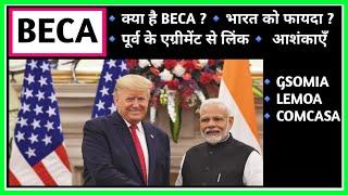 BECA Agreement in Hindi || BECA Agreement for UPSC || COMCASA LEMOA 2+2 dialogue India US Relations