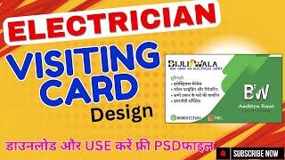 Free Electrician Visiting Card Design | Download Professional Visiting Card for Electricians