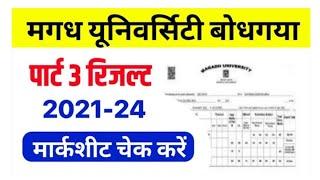 Magadh University Part 3 Result 2021-24 for BA, BSc and BCom to be Released!