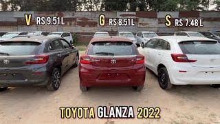 New Toyota Glanza 2022  Variants Comparison - Glanza S vs Glanza G vs Glanza V - कौनसी खरीदे?