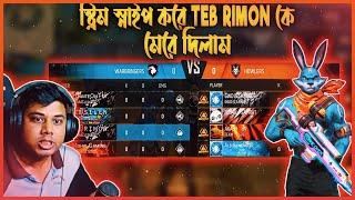 Stream Snipe করে TEB RIMON এর ফুল স্কোয়াড মেরে দিলাম | ALIF GAMING