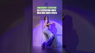 Bad Girls Like You by Tobii (Dance Tutorial) #TikTokDance #BadGirlsLikeYou #DanceTutorial #Shorts