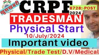CRPF Tradesman Physical Start 2024| CRPF Tradesman Important video 2024| CRPF Tradesman Running 2024