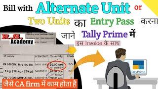 Bill entry with Alternate unit in Tally Prime | Practical purchase bill entry with GST| tally prime