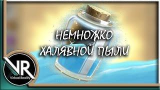 Hearthstone. Немножко халявной пыли