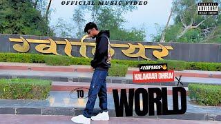 Gwalior To World - @KalakaarDhruv ( Official Music Video ) | HipHop | Gwalior | 2024