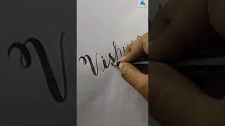 calligraphy of name vishwa#art #youtube #viralshorts #shorts #youtubeshorts #calligraphy #trending