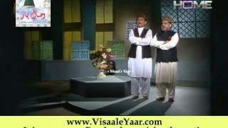 URDU NAAT( Amina Bibi Ke Gulshan)MARGHOOB HAMDANI MEHBOOB HAMDANI IN PTV.BY Visaal