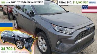 Авто из США. Toyota Rav4 2022 за $18400. Почему сейчас такие цены в Америке?