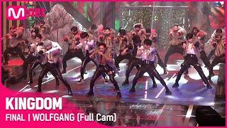 [Full Cam]  WOLFGANG - 스트레이 키즈(Stray Kids) @파이널 경연
