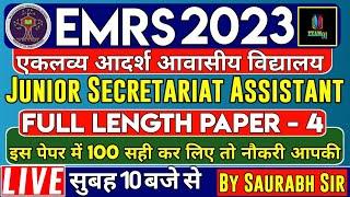 EMRS JSA Full Length Practice Paper 4 । EMRS JSA Practice Set | EMRS JSA 2023