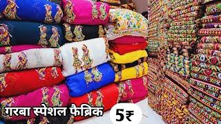 Garba fabric manufacturer in surat,navratri chaniya choli, traditional chaniya choli 2023.