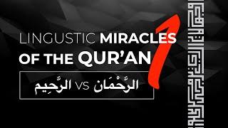 Linguistic Miracles Of The Quran EP1 ┃ Difference between Ar-Rahman & Ar-Raheem