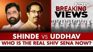 Rebel Eknath Shinde vs Uddhav Thackeray: Who Is Real Shiv Sena Now? | Breaking Views