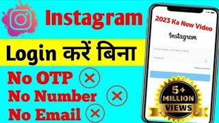 instagram ka password kaise pata kare without phone number and email how to recover instagram 2024