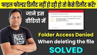 Folder Access Denied when deleting the file or folder | You need permission to perform this action