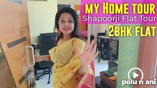 My Home Tour vlog | My first vlog |  #Shapoorji Pallonji #Sukhobrishti | Shapoorji Sukhobrishti