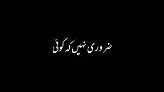 New Black Screen Urdu Lyrics Poetry ||Shah Writes||