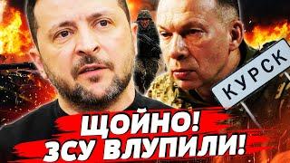  ЩОЙНО! ЗЕЛЕНСЬКИЙ ЗАЯВИВ! КУРСЬК: АРМІЮ РФ РОЗЧАВИЛИ! УКРАЇНСЬКІ ДРОНИ ЗНИЩИЛИ... | Пекельна точка