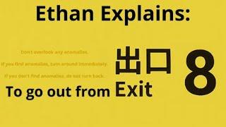 “The Exit 8” explained in under 3 minutes