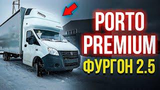 Спальник PORTO PREMIUM под Фургон 2.5 на Газель