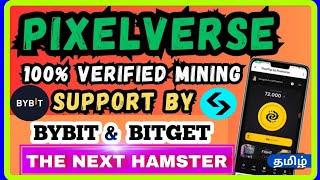 PixelVerse Mining Project |  Supported by BYBIT & BITGET  the next hamster @Btctamil
