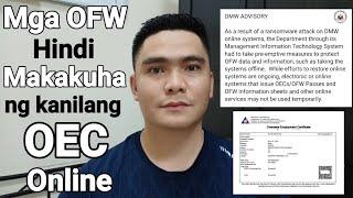 MGA OFW HINDI MAKAKUHA NG OEC ONLINE | NANGYARE SA SYSTEM NG DMW KAYA NAGING UNAVAILABLE