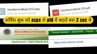 How to convert ASPX service book in PDF within 2 sec