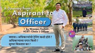 Aspirant to Officer | सिलेक्ट झाल्यानंतरची प्रक्रिया | क्लास 1 training पगार & सुट्याNiranjan Kadam