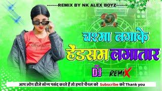 chasma laga ke handsome laga tara dj nagpuri style bam lagataru nagpuri dj remix song