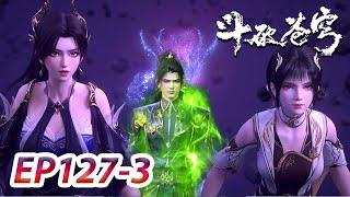 MULTI SUB -【Battle Through the Heavens】EP127 Part3 | Chinese Animation