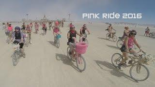 Pink Ride 2016 - Burning Man Music Video