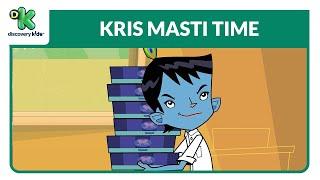 Kris Masti Time 16 |  क्रिस की मस्ती | Kris Cartoon | Hindi Cartoons | Discovery Kids India