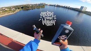 Graffiti review with Wekman . 1 litro black ink for tags( Writers Madrid Tinta Clasica )