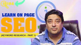 Learn On Page SEO | How to find the right keywords for your content? | Keyword Research Part-1