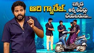 Hyper Aadi Top 5 Jabardasth Skits | 17th March 2025 | Jabardasth | ETV