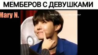 Милые и Смешные моменты BTS из instagram