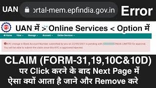 KYC change in Bank Account Number submitted by you on is pending with INDIA LIMITED for approval