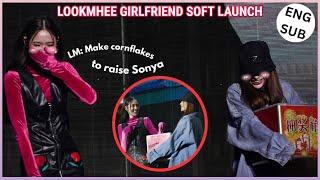 [LMSYxLookmheeSonya] LOOKMHEE LOWKEY FLIRTING SONYA During LM 1st FM in Nanning | LM GF soft launch