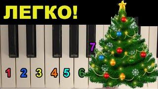 HOW to play Russian chrismas SONG 