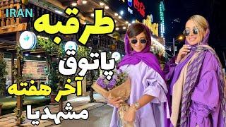 IRAN_Walking in Mashhad_Torghabeh , Iran Vlog 2023