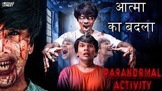 BHOOT : भूत BROTHER | ZOMBIE | HORROR CHALLENGE SHORT FILM : PARANORMAL ACTIVITY | MOHAK MEET